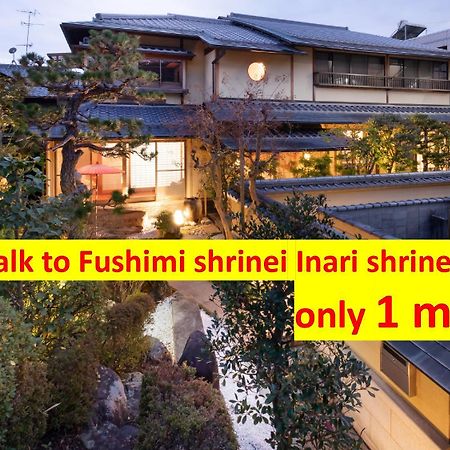 京都市 京町家ステイ 和華 伏見稲荷邸ヴィラ エクステリア 写真